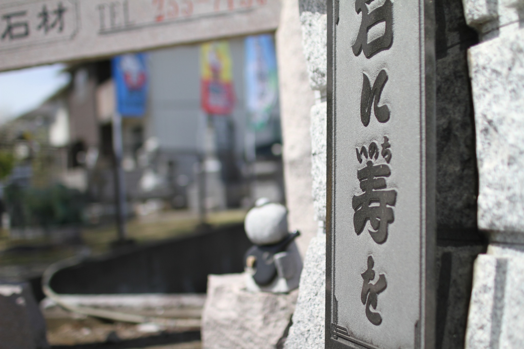 施工事例 4